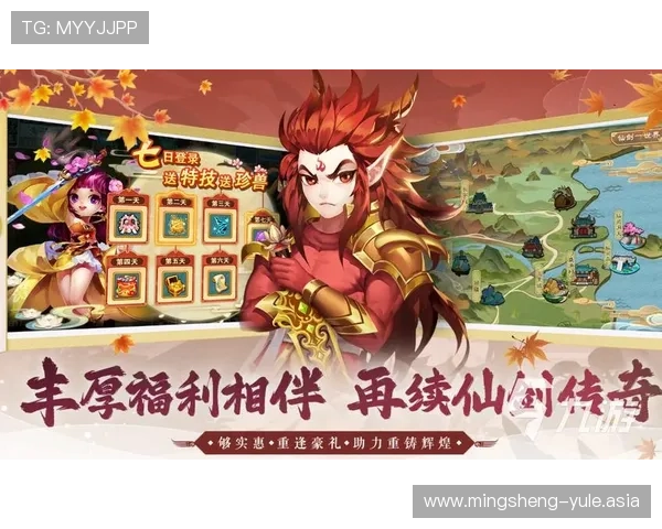 九游娱乐官网登录入口账号注册与登录流程详解，新手玩家快速上手的实用指南